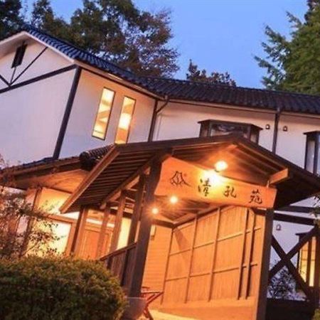 Yufuin Ryokan Seikoen Exteriör bild
